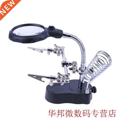 Welding Magnifying Glass with LED Light 3.5X-12X lens Auxili