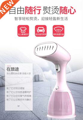 Hang ironing machine portable handheld steam Garment Steamer