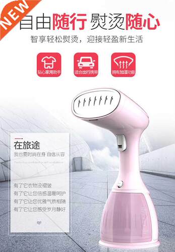 Hang ironing machine portable handheld steam Garment Steamer