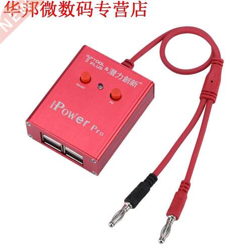 Power Supply Repair Power Switch Test Cable For i6/6S/7/8/ X
