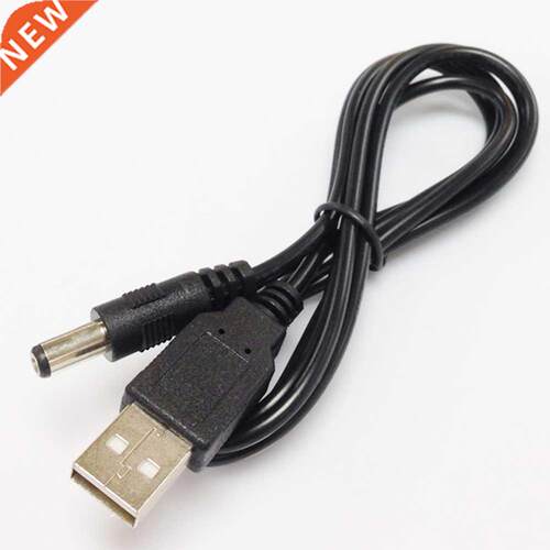 1.2M Accessories Plug And Play Durable USB To DC Universal H