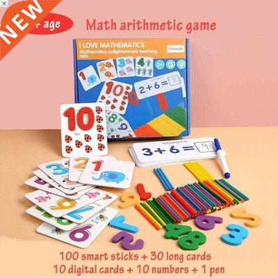 Montessori Toys For Kids English Spell Words Math