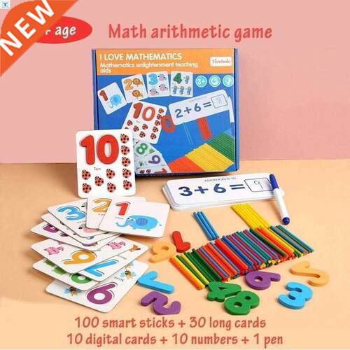 Montessori Toys For Kids English Spell Words Math