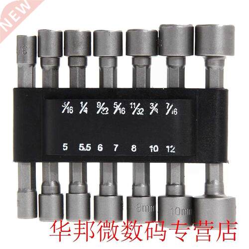 14pc/set Multi Metric Power Nut Driver Drill Bit Set Multi S