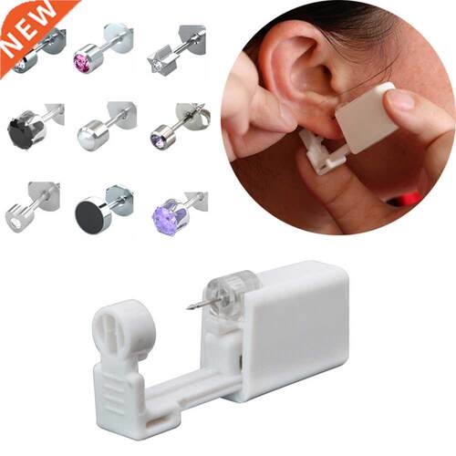 1PC Disposable Safe Sterile Ear Piercing Unit Cartilage Trag