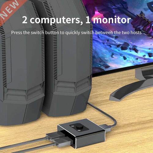 HDMI-compatile Switcher 4K i-directional Aluminum Alloy Pl