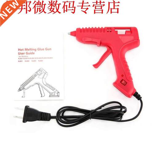 US Type Melt Glue Gun with Glue Stick RJ801 30W 适用于 DIY
