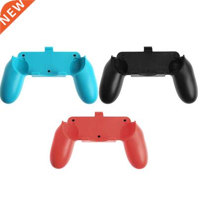 2PCS High quality Left Right Controller Handle Grips for Swi