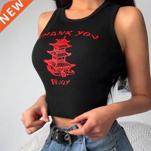 knitting Print O Neck Off Shoulder Tank Top Summer Women Ca