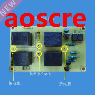 12v24v Automatic identification of positive and negative non