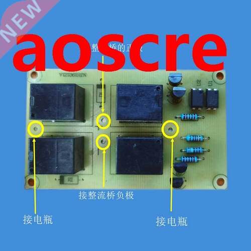 12v24v Automatic identification of positive and negative non