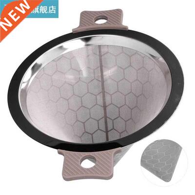 Cone Coffee Strainer Cone Shaped Strainer Double Ear Stainle