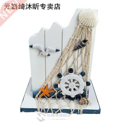Pen Holder Office Decoration Students Craft Organizer Sea Gu