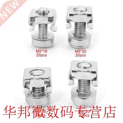 304 20pcs/Lot Network Cainet Rack Screws Cage Nuts Assortmen