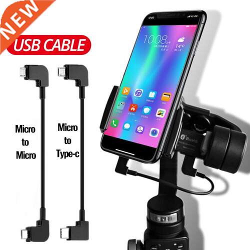 ANKNDO Micro USB TO Micro USB Cable For UAV Cable Micro USB
