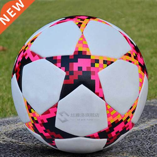 Football ball size 5 Seamless soccer ball Training Equipt Pr