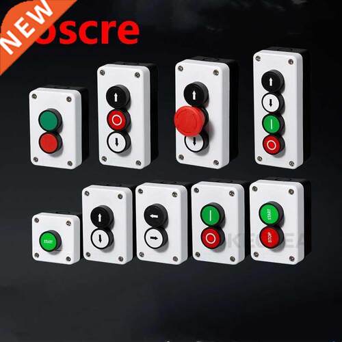start stop self sealing waterproof button switch emergency s