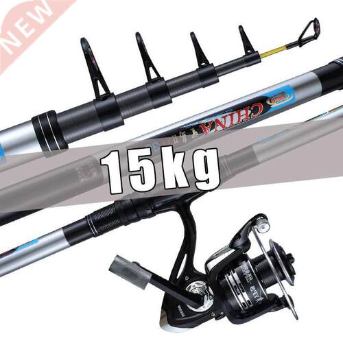 New Carbon Sea Rod 2.1-3.9M Superhard Long Throwing Rod Tele