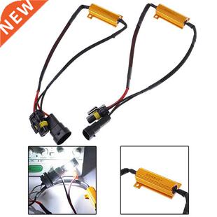 2Pcs/lot 50W H7/9005/9006 Car Load Resistor Error Canceller
