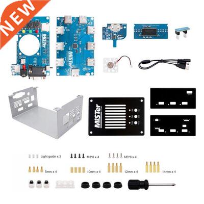 Manual Welding Mister USB Hub v2.1 Board Metal Case for Mist
