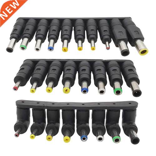 5.5mm x 2.1mm Universal DC Female to Male Power Adapter Kit