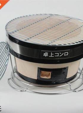 Japanese style teriyaki Yakiniku barbecue charcoal oven