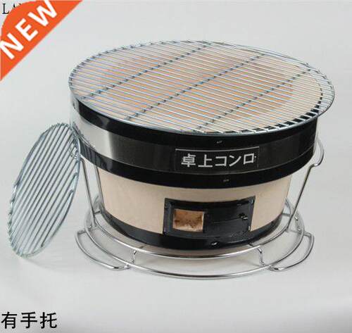 Japanese style teriyaki Yakiniku barbecue charcoal oven