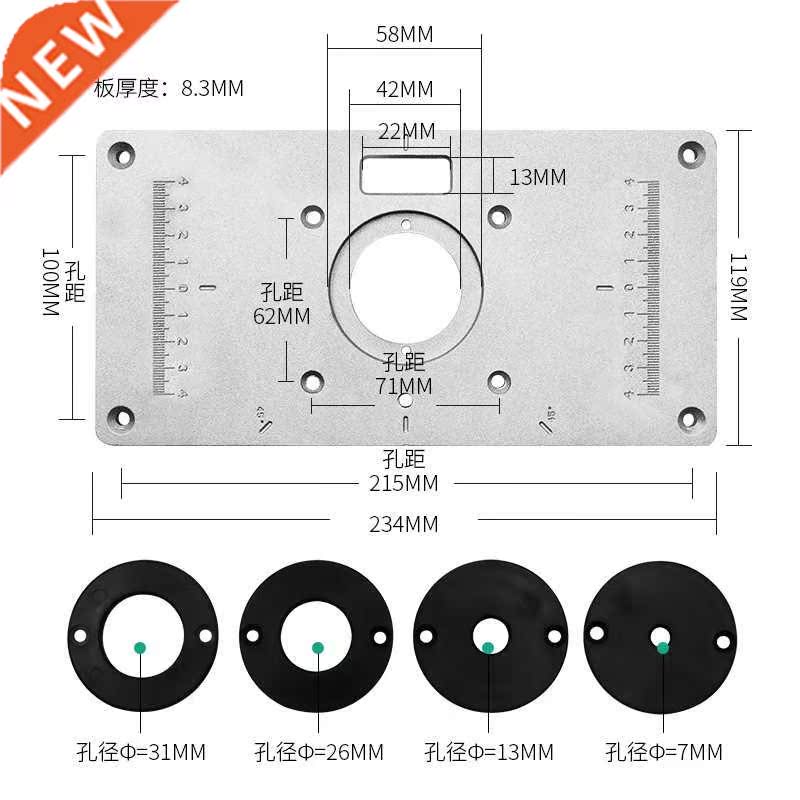 Woodworking trimming machine flip board 25mm * 119mm * 8mm