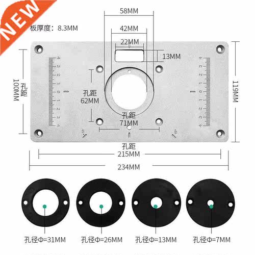 Woodworking trimming machine flip board 25mm * 119mm * 8mm