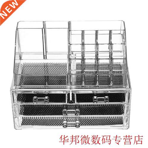 Cosmetic Storage Countertop Jewelry Tools Box Case Makeup Or