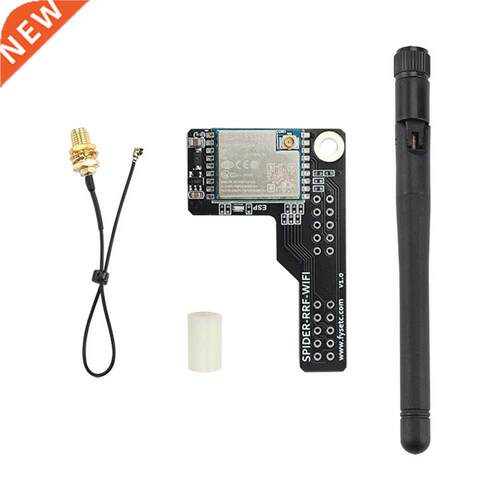 3D Printer RRF WIFI Board Expansion Module Kit Exposed Anten
