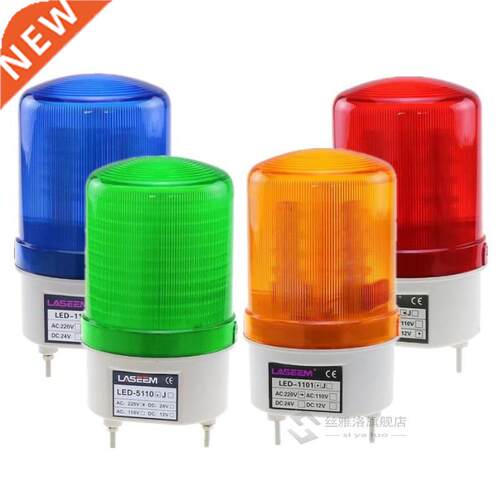 *Rotating rotary LED robe Alarm Lamp light siren yellow bl