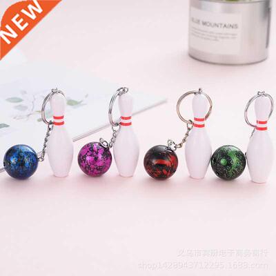 1PC Bowling Keychains Sports Car Hangbag Keyring with Puf