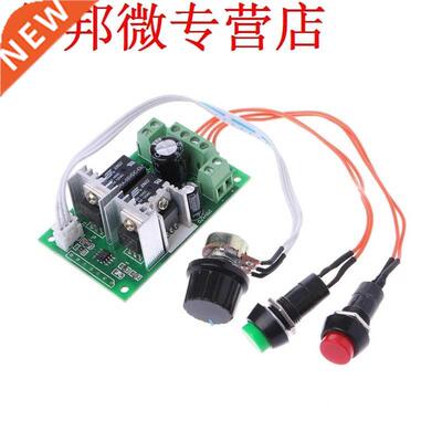 DC 6V12V 24V PWM DC Motor Speed Regulator Controller Switch