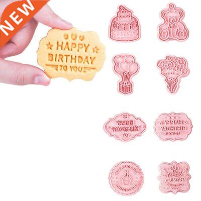 3d Cookie Cutters 8pcs 3D Pressable Birthday Biscuit