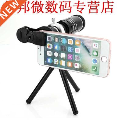18X Mobile Telephoto Lens Zooming 18 Degree Angle Lens with