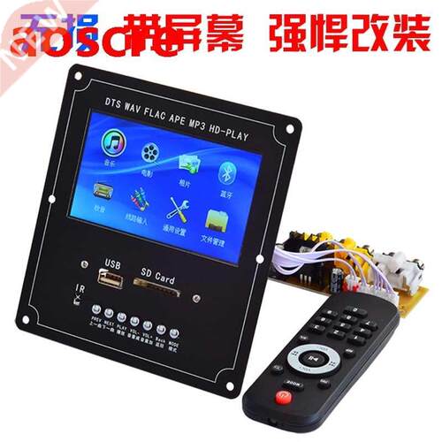 Bluetooth LCD MP3 decoding deck MP5 HD playback bluetooth re