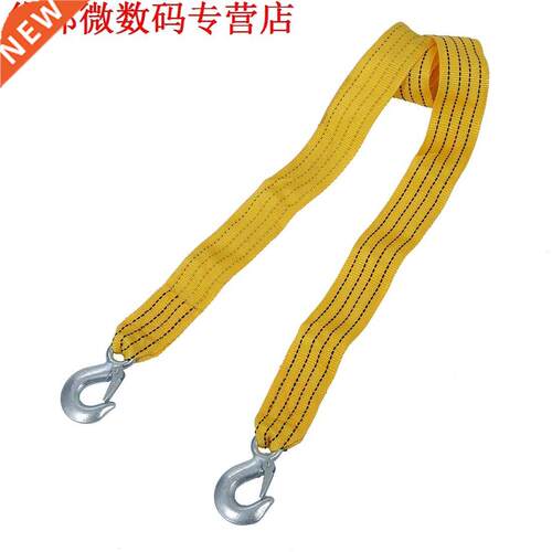 Kabel Sleepkabel met Haken 3 m 3000 KG Gesp