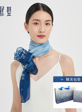 围巾女丹桂飘香蓝印真丝围巾小众高级感礼物国家级非遗纯手工披肩