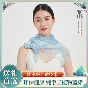 丝巾中国风传统手工制作原创高级感渐变纱巾送妈妈 披肩出访同款
