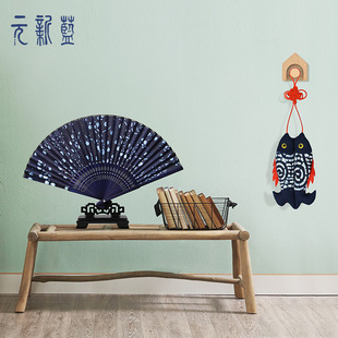 折扇元 南通蓝印花布 手工古风折扇架双鱼挂饰套装 新蓝国家级非遗