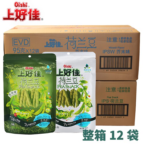 上好佳荷兰豆大包装95g*12袋整箱
