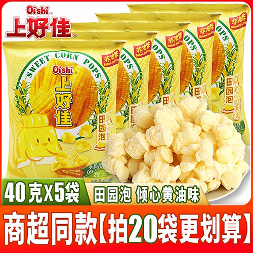田园泡倾心黄油味40克*5袋膨化