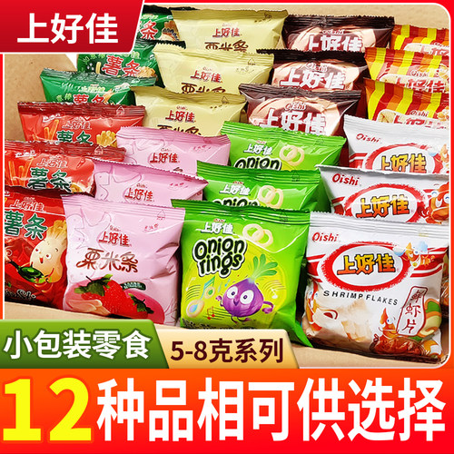 上好佳小包装大礼包超多口味批发