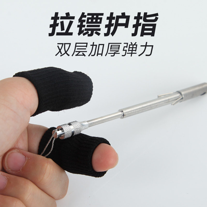 弹弓护指套鱼镖护指弹弓打鱼射鱼拉镖护指射鱼收线用松紧弹力护指