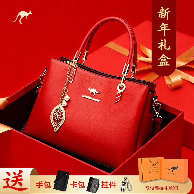 新年礼盒真皮女包2026送妈妈礼物牛皮手提包时尚中年女包单肩斜挎,箱包皮具/热销女包/男包,单肩包,淘宝优惠券,粉丝福利购,淘宝优惠卷