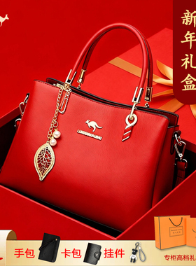 新年礼盒真皮女包2026送妈妈礼物牛皮手提包时尚中年女包单肩斜挎