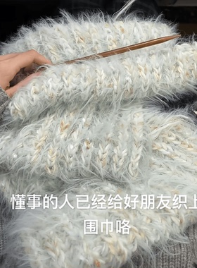 手工diy自制温暖长绒毛手混线围巾编织diy手工棒针神器送闺蜜女友