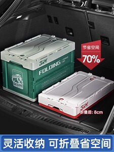 3W后备箱汽车收纳箱户外可折叠汽车用品多功能收纳家庭书箱