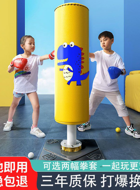 拳击沙袋家用儿童训练器材沙包立式锻炼不倒翁散打手套套装跆拳道